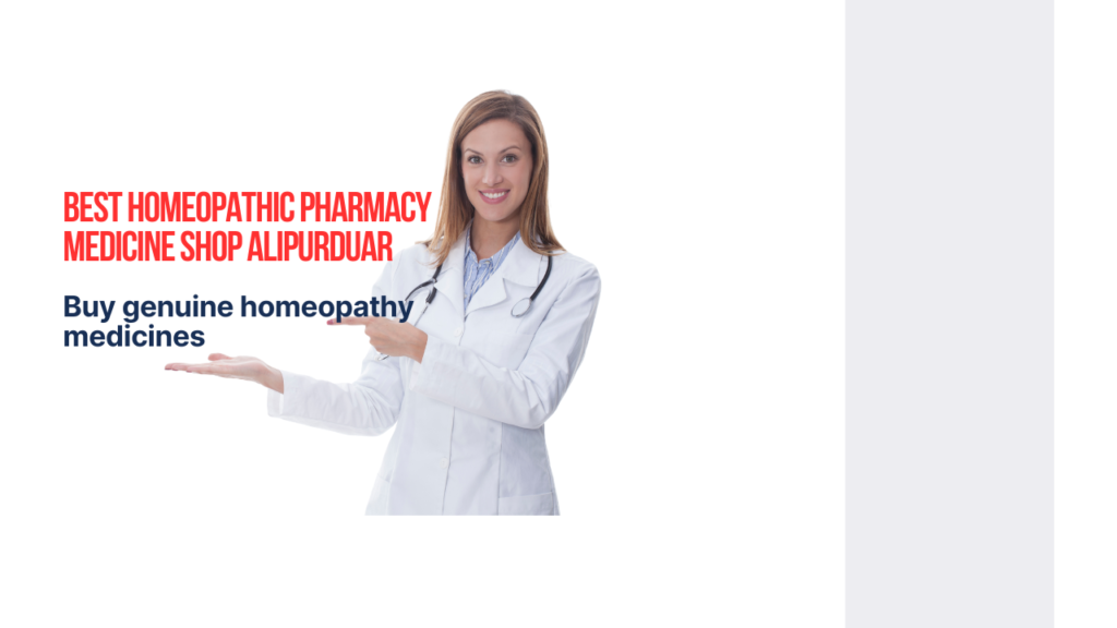 Best Homeopathic Pharmacy Medicine Shop Alipurduar